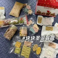 宠物圣诞礼物选零食还是玩具?我们汇总了上百位铲屎官的真实体验