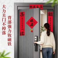 ✨乔迁大吉｜把仪式感贴满新房，从此三餐四季皆是温柔✨