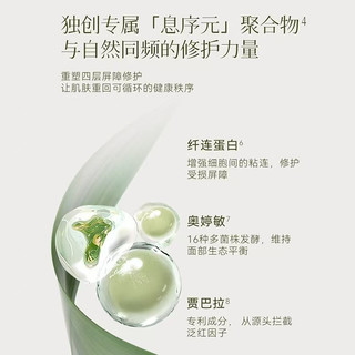 蓝铜胜肽面膜yyds！敏肌泛红救星，敷完脸蛋嫩到发光✨