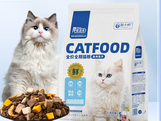 猫粮