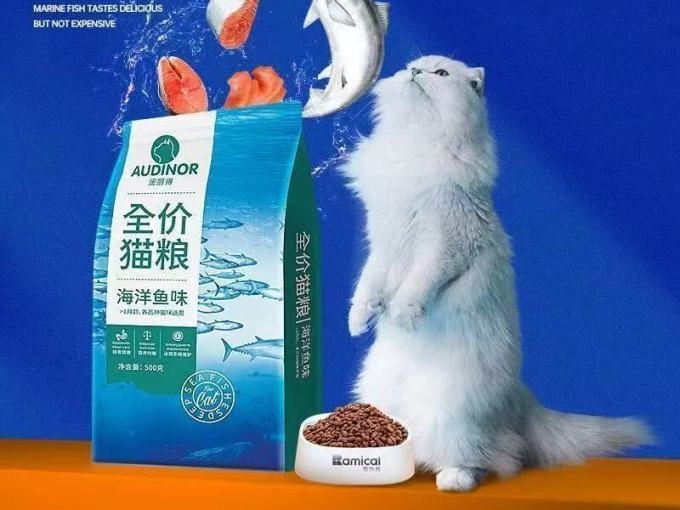 猫粮