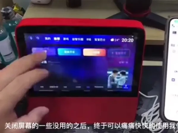 小度智能屏x8视频使用教程#小度 #小度使用方法 #小度小度 #小度x8