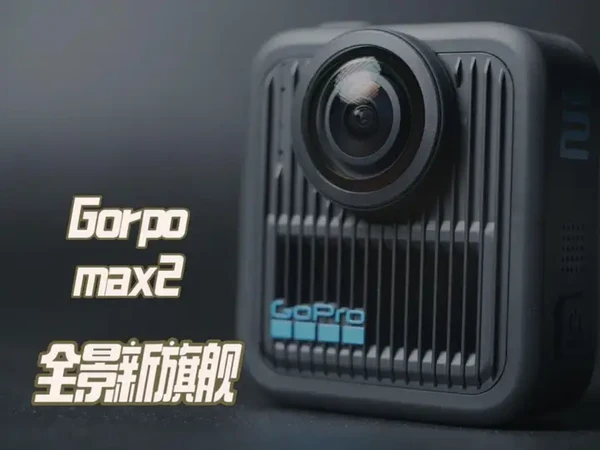 Gopro max2浅评--vr180新势力 #gopro #全景相机 #全景旗舰 #gopromax2 #摄影摄像
