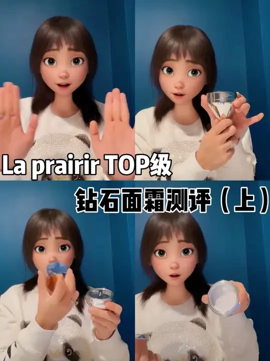 la prairie💎面霜测评 | 1750欧一瓶的面霜值嘛❓
为了这次测评真的是花了我好多💰💔
忍痛收了这款💎面霜
类似牛油果的质地
3\4黄豆粒大小的量就能涂满全脸
本来只想看看它能不能解决我的d