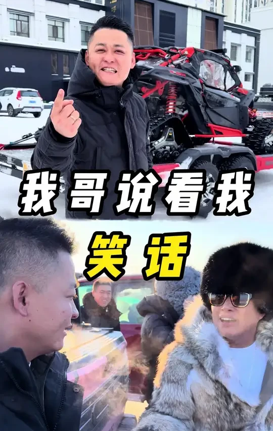 祝我泽哥早日康复
咱家这款卡儿酷强起真挺好的198带智能夹头一万毫安12V用喜欢的来一单吧#呼伦贝尔 #一定要看到结尾 #严东养车