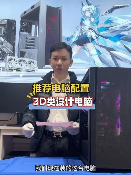 多次回购电脑配置，I9+64G+RTX5070#diy电脑 #组装电脑