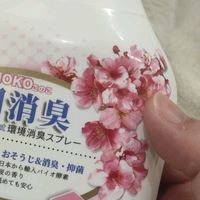 双旦除臭剂：给宠物清爽家