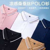 Mind Bridge速干Polo衫｜夏日男生商务休闲天花板！