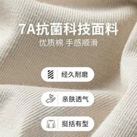 🔥夏日男生衣橱刚需！这件Mind Bridge抗菌T恤我能穿整个夏天！