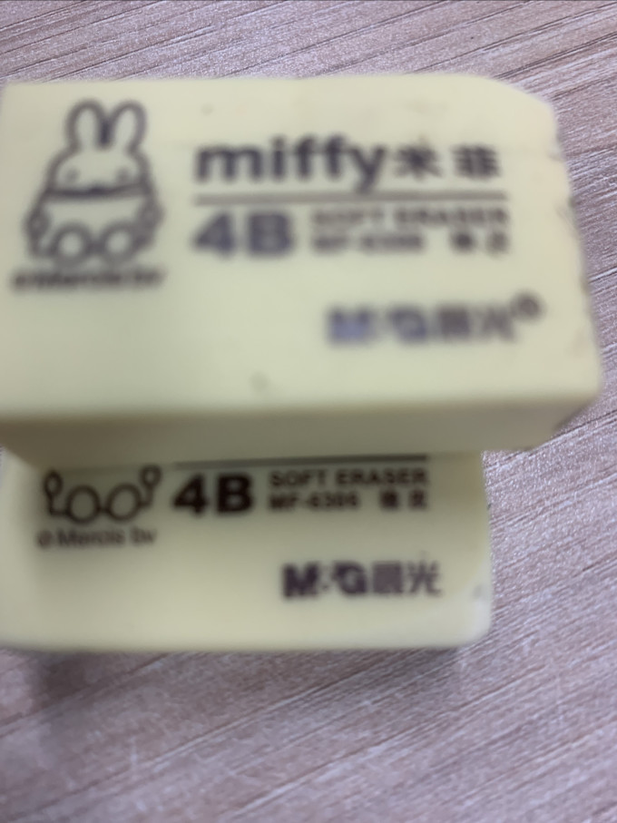 晨光教具文具