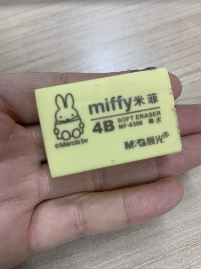 晨光教具文具