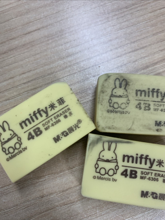 晨光教具文具