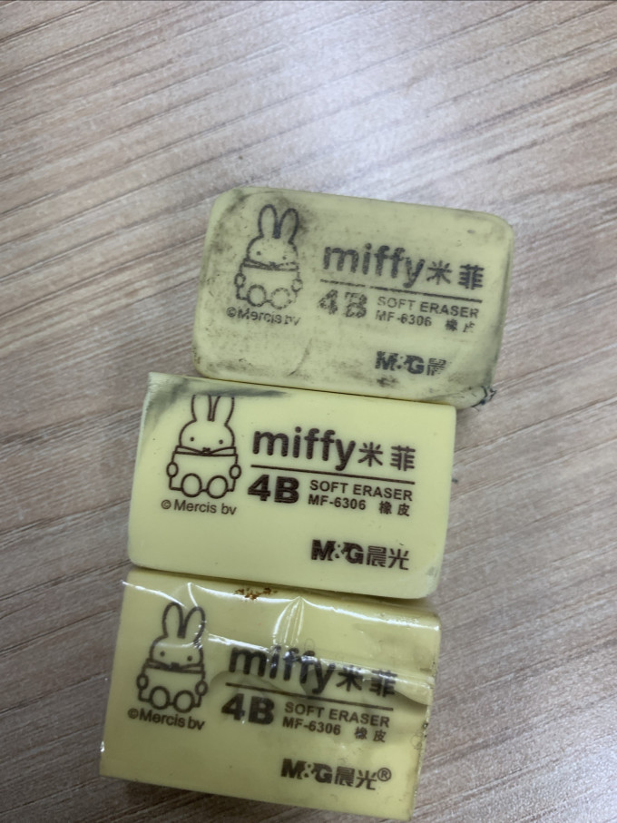 晨光教具文具