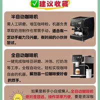 入门级 vs 高端咖啡设备？我们汇总了158位用户真实体验，答案在这