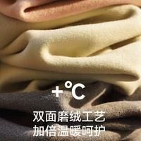 ❄️秋冬降温预警！怕冷星人本命保暖内衣终于找到！