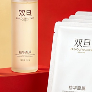 双旦护肤全攻略｜节前急救+节日维稳+节后修复，3步拿捏发光肌