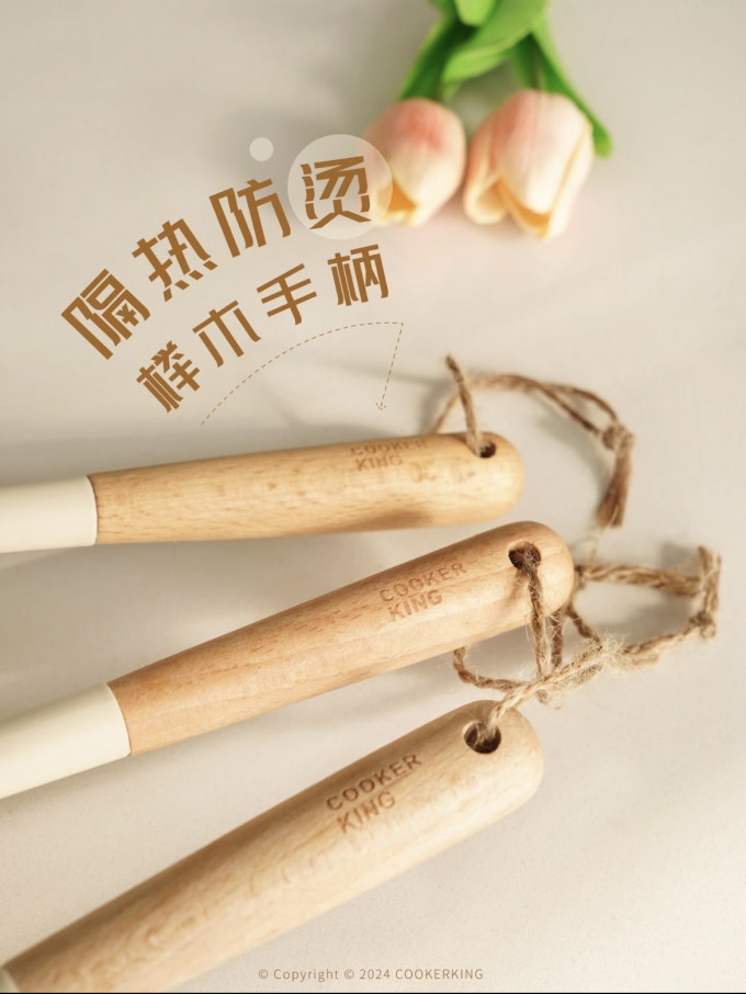 炊大皇厨房DIY小工具