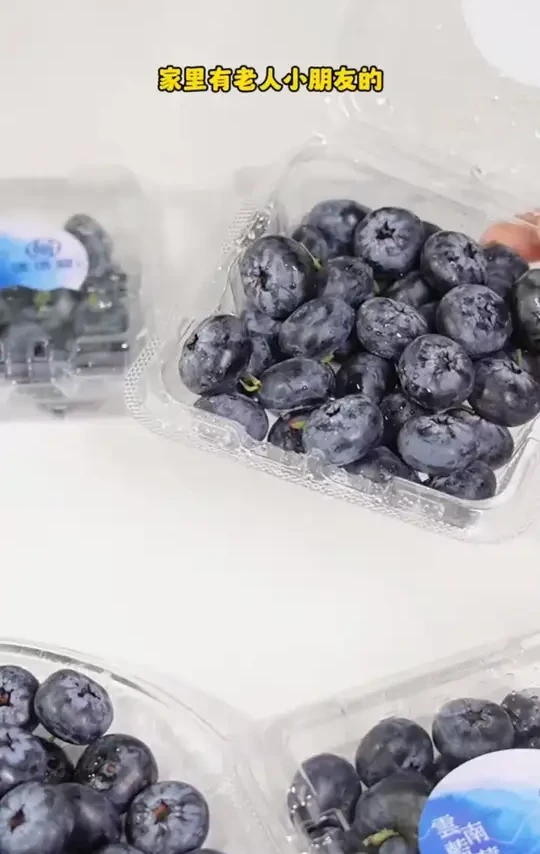 【顺丰/京东】进口秘鲁新鲜蓝莓鲜果盒装应当季多汁水果现摘现发#进口蓝莓 #新鲜水果 #多汁蓝莓 #当季水果 #现摘现发