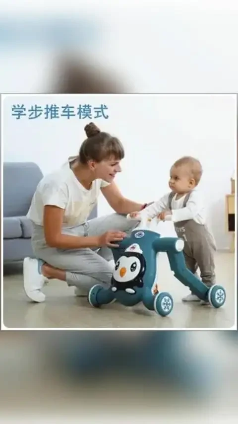 婴儿学步车手推车多功能三合一防侧翻防o型腿 可滑行可学步可助步# 宝宝学步车