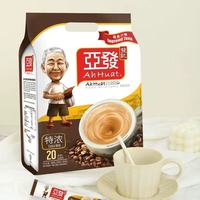 打工人的快乐，一半是工资给的，另一半是这杯亚发特浓白咖啡给的