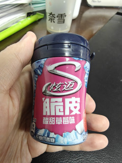 嚼一颗草莓味炫迈，嘴巴清爽一整天