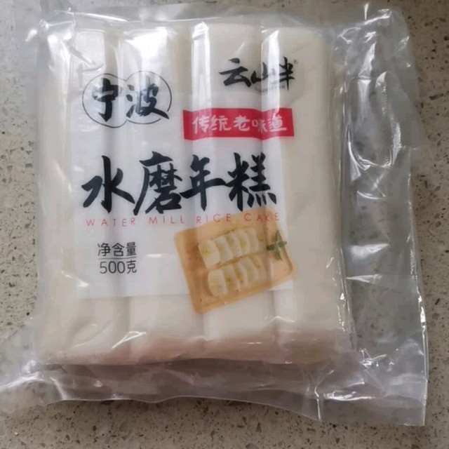 软糯劲道超好吃 云山半水磨年糕条百搭解馋
