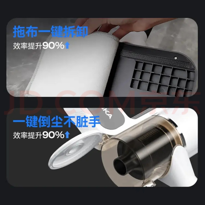 康佳手持式吸尘器