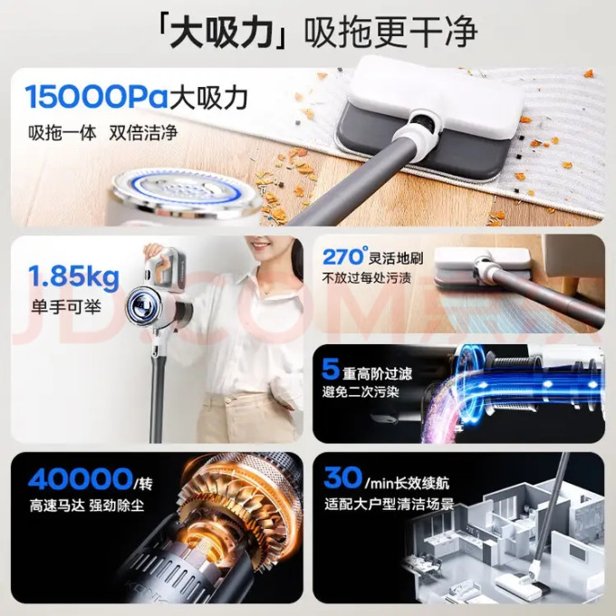康佳手持式吸尘器