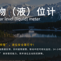 雷达液位计工作原理是什么？（脉冲雷达 vs FMCW 雷达）