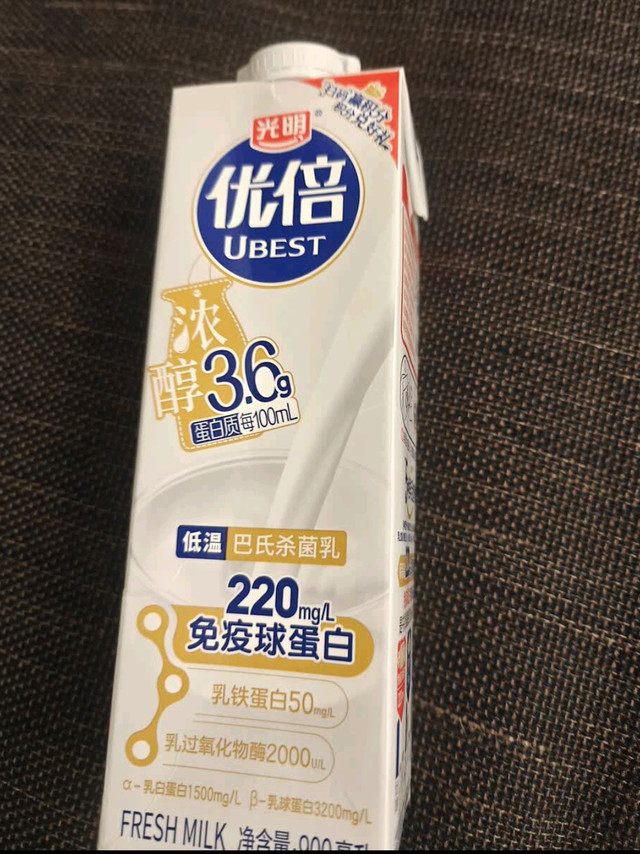 家庭囤奶首选！光明优倍浓醇鲜牛奶太香了