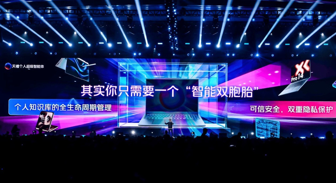 AI闪耀中国 联想天禧AI亮相吴晓波科技人文秀