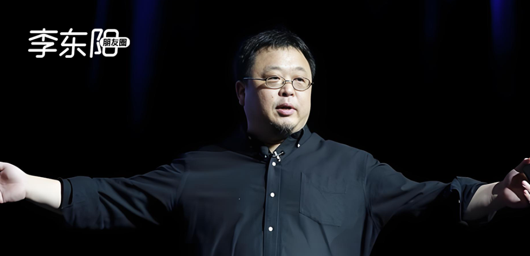 罗永浩:以科技之名,靠嘴吃饭