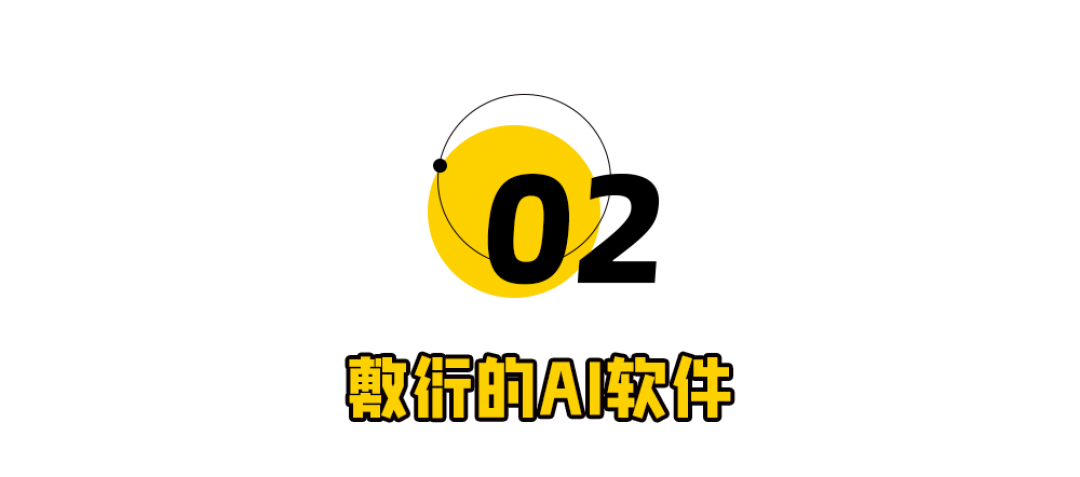 罗永浩:以科技之名,靠嘴吃饭