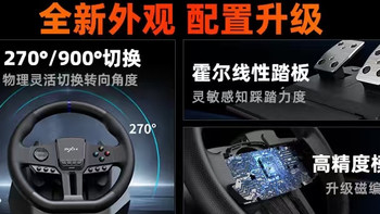 莱仕达P50S HD震动霍尔摇杆任天堂switch2宝可梦Za游戏手柄