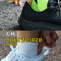 专业跑鞋 vs 户外多功能鞋？我们汇总了150+中年跑者真实体验