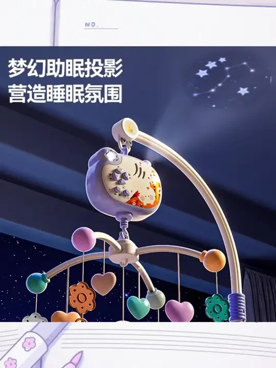 mkk新生儿旋转床铃0-12个月宝宝可啃咬抓握挂件婴儿玩具投影定时#新生儿玩具 #旋转床铃 #宝宝挂件 #投影床铃 #婴儿玩具