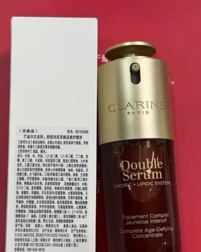 娇韵诗精华液