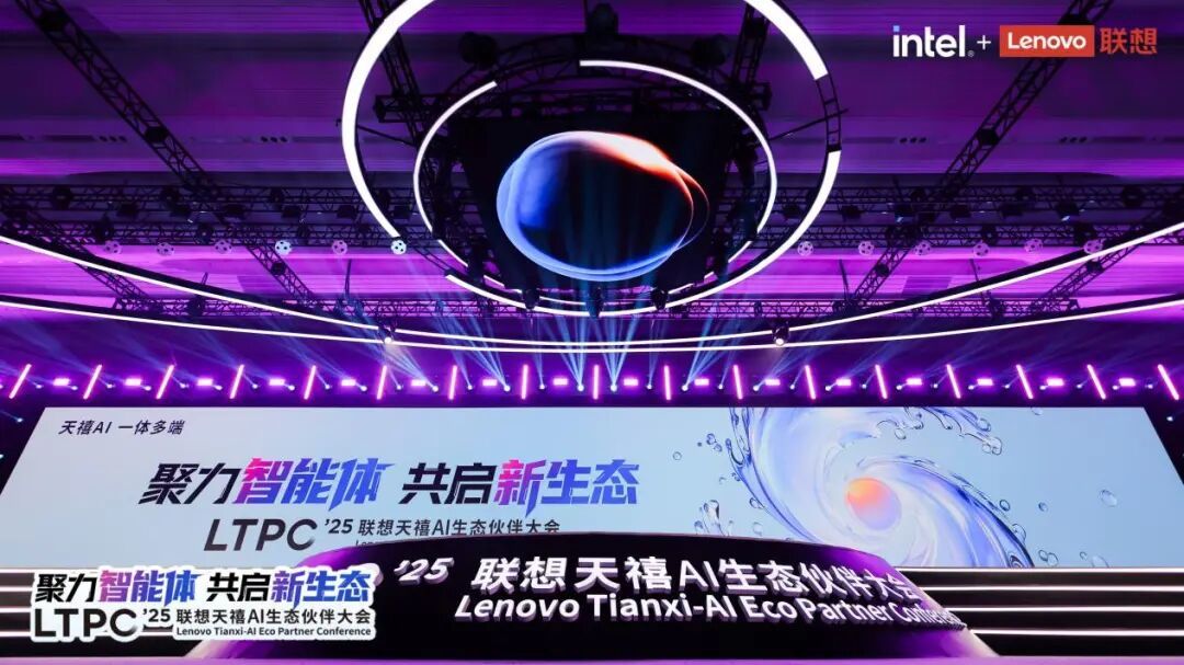 天禧AI一体多端，与开发者共建个人AI生态