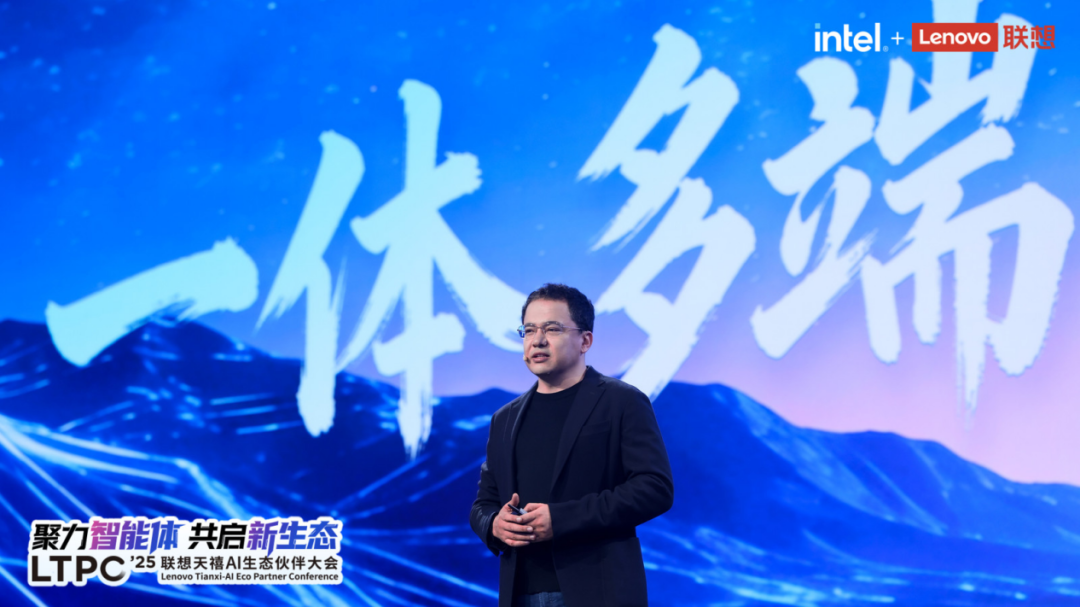 天禧AI一体多端，与开发者共建个人AI生态