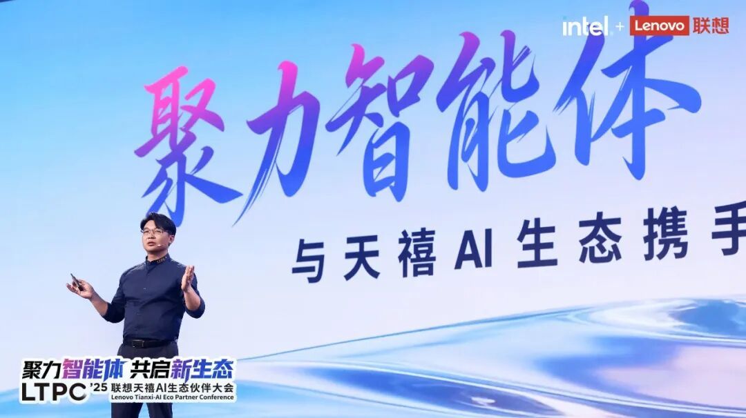 天禧AI一体多端，与开发者共建个人AI生态