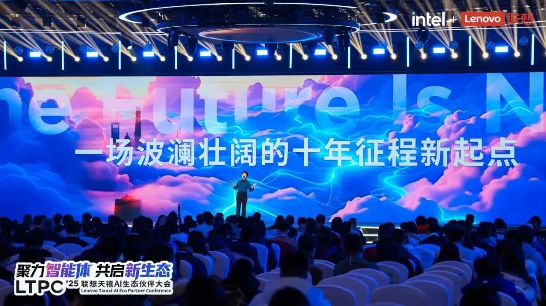 天禧AI一体多端，与开发者共建个人AI生态