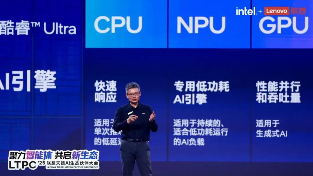天禧AI一体多端，与开发者共建个人AI生态
