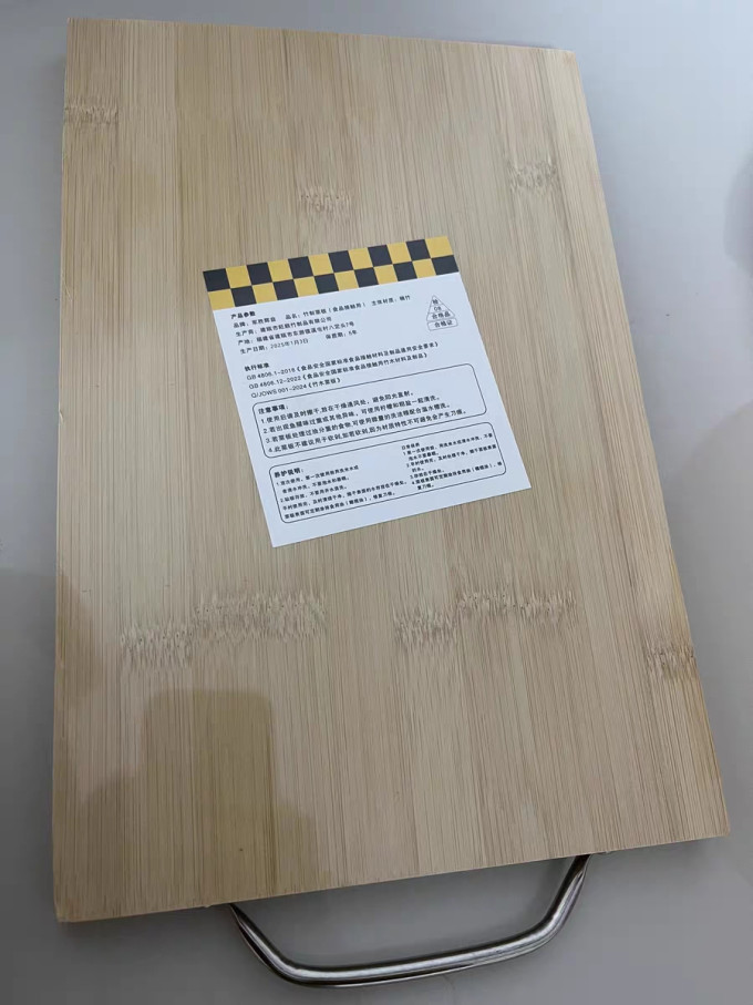 收纳保鲜