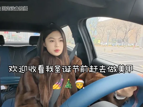 圣诞节前的小准备 #生活碎片 #vlog日常 #圣诞节#黛丝恩发膜 #黛丝恩洗发水
