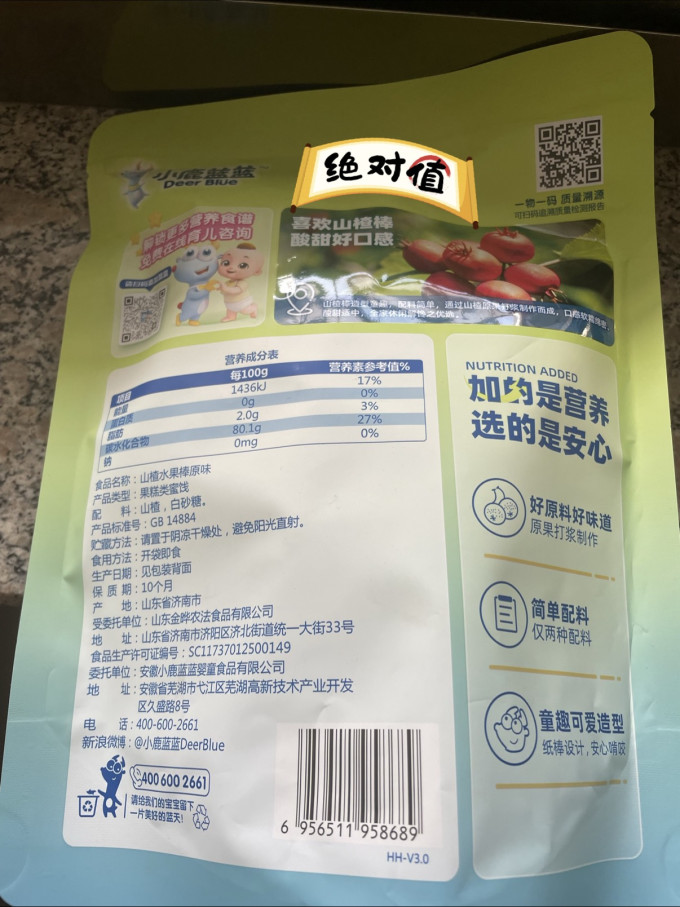 小鹿蓝蓝宝宝零食