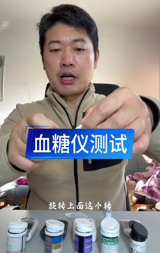 多款血糖仪测试一大滴血！ #血糖仪 #测血糖 #糖门悟空 #糖尿病 #高血糖