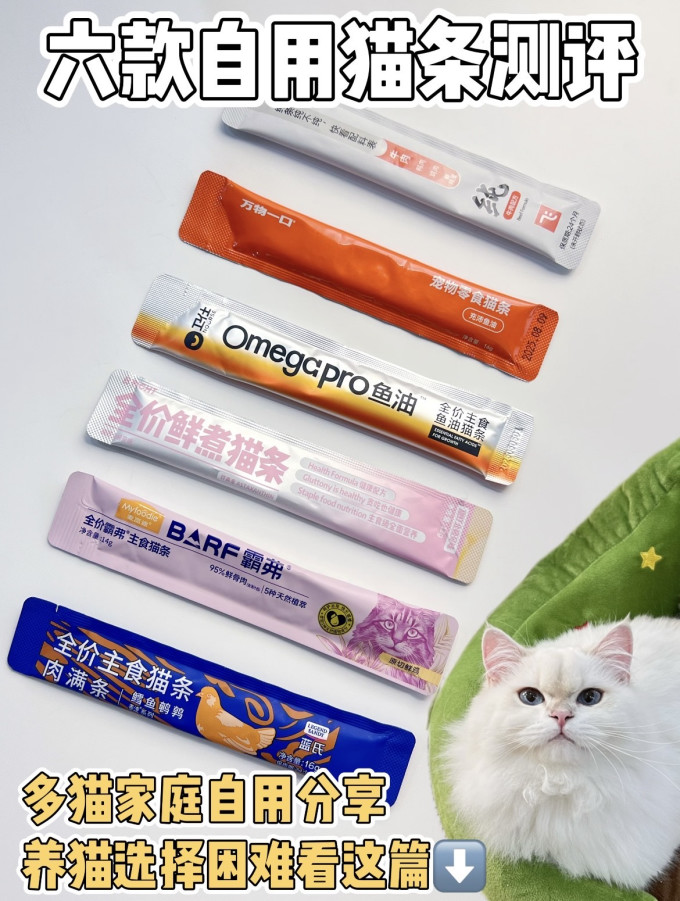 卫仕猫咪湿粮/罐头