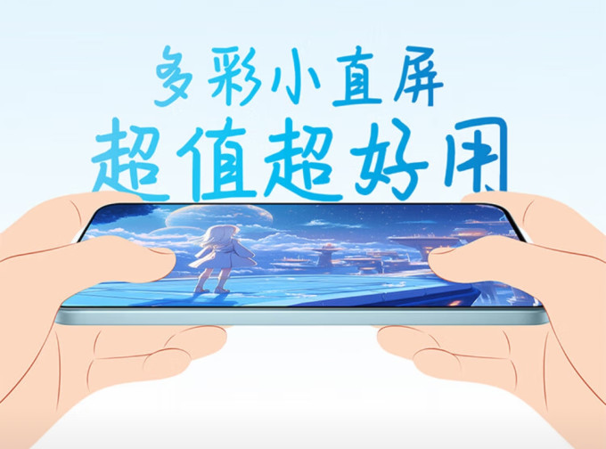 安卓手机