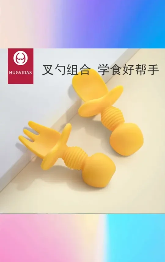 小宝宝学吃饭训练勺子短柄叉勺硅胶勺婴儿辅食儿童餐具 #婴儿训练餐具 #短柄设计 #硅胶材质 #辅食专用 #儿童餐具