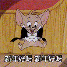 26年马上幸福，赤尾要你快乐一整年！！跟着香蕉君这么爱！